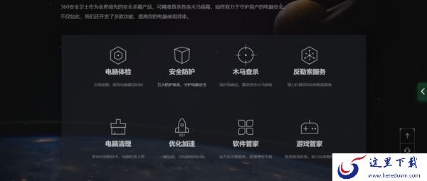 360安全卫士和腾讯电脑管家哪个好_360安全卫士和腾讯电脑管家区别