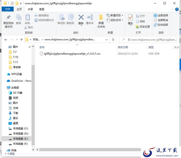 谷歌浏览器不支持网银支付怎么办_谷歌浏览器不支持网银支付解决办法