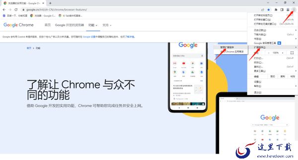 谷歌浏览器不支持网银支付怎么办_谷歌浏览器不支持网银支付解决办法
