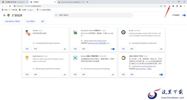 谷歌浏览器不支持网银支付怎么办_谷歌浏览器不支持网银支付解决办法