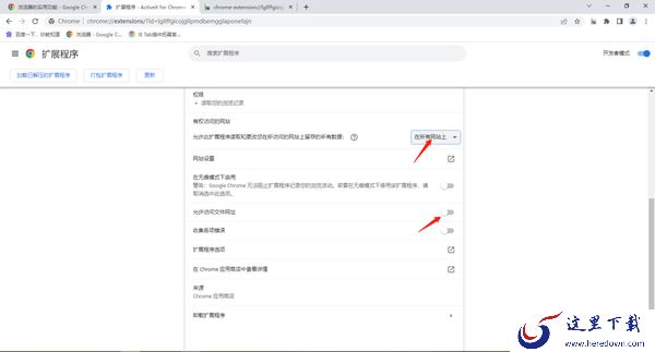 谷歌浏览器不支持网银支付怎么办_谷歌浏览器不支持网银支付解决办法