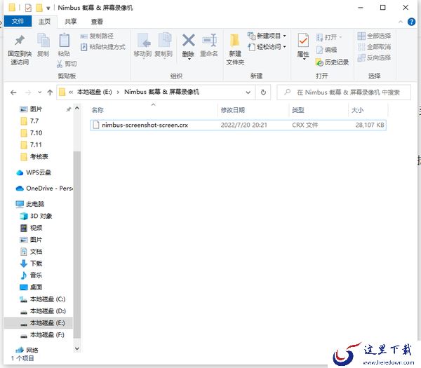 谷歌浏览器能录制视频嘛_谷歌浏览器录制视频操作步骤