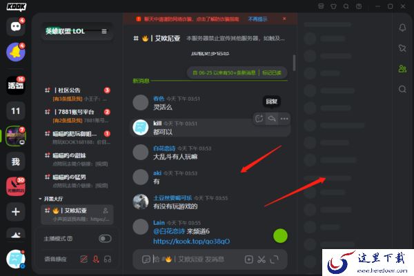怎么把KOOK服务器的成员拉进黑名单_服务器黑名单在哪里查询