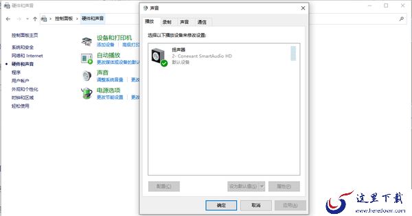 谷歌浏览器视频网页没有声音咋回事_谷歌浏览器网页没有声音解决步骤