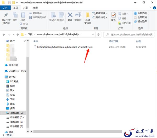 谷歌浏览器如何切换兼容模式_谷歌浏览器切换兼容模式步骤
