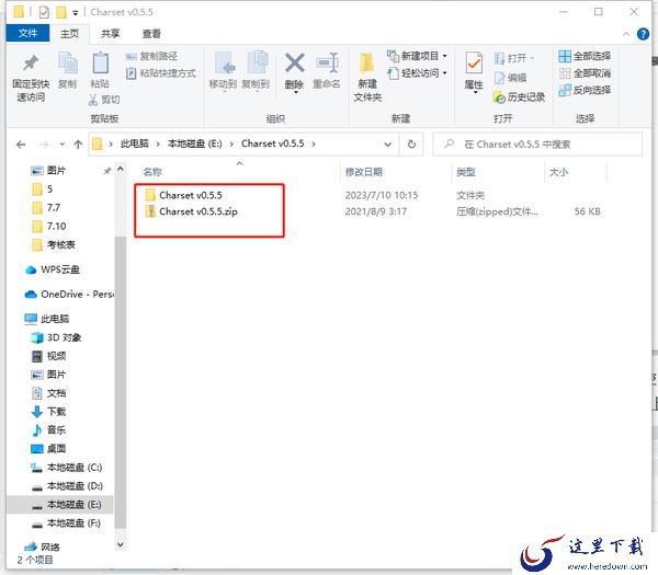 谷歌浏览器网页乱码是咋回事_谷歌浏览器网页乱码解决方法