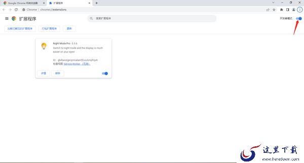 谷歌浏览器网页乱码是咋回事_谷歌浏览器网页乱码解决方法