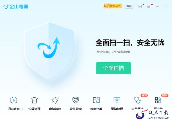 最强杀毒软件有哪些_2023最厉害的杀毒软件分享