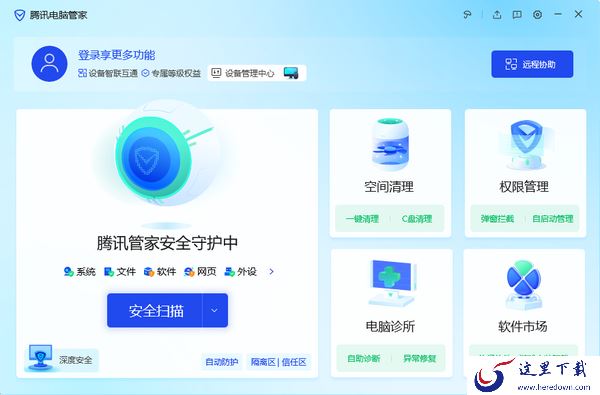 最强杀毒软件有哪些_2023最厉害的杀毒软件分享
