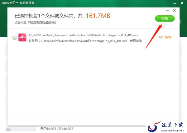 360安全卫士可以将C盘文件移到其他盘嘛_如何将C盘文件移到其他盘