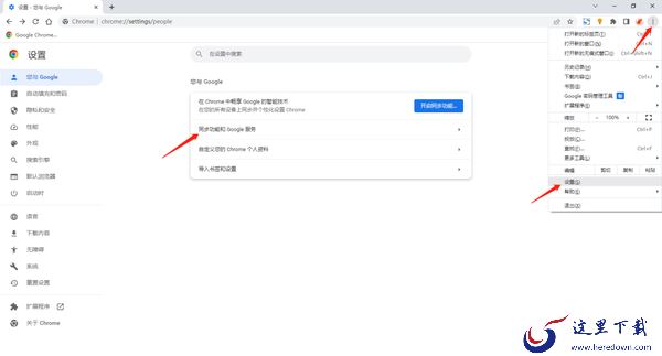 谷歌浏览器CPU 占用过高怎么办_谷歌浏览器CPU 占用过高解决办法