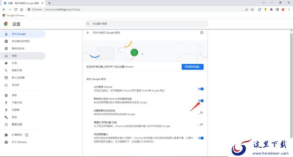 谷歌浏览器CPU 占用过高怎么办_谷歌浏览器CPU 占用过高解决办法