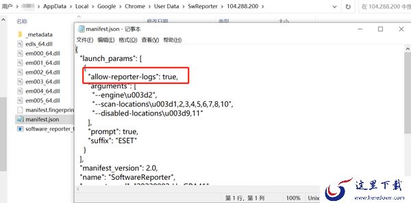 谷歌浏览器CPU 占用过高怎么办_谷歌浏览器CPU 占用过高解决办法