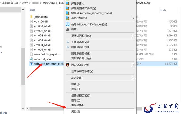 谷歌浏览器CPU 占用过高怎么办_谷歌浏览器CPU 占用过高解决办法