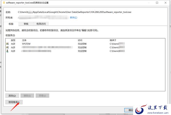 谷歌浏览器CPU 占用过高怎么办_谷歌浏览器CPU 占用过高解决办法