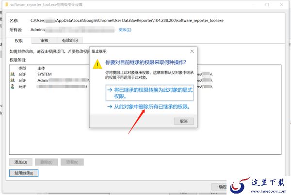 谷歌浏览器CPU 占用过高怎么办_谷歌浏览器CPU 占用过高解决办法