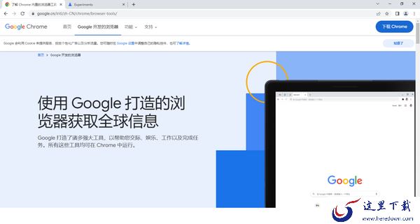 谷歌浏览器url前缀显示不完整怎么办_谷歌浏览器地址栏显示完整链接的方法