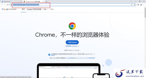 谷歌浏览器url前缀显示不完整怎么办_谷歌浏览器地址栏显示完整链接的方法