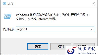 电脑上安装谷歌浏览器失败怎么办_谷歌浏览器安装失败解决方法