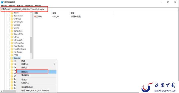 电脑上安装谷歌浏览器失败怎么办_谷歌浏览器安装失败解决方法