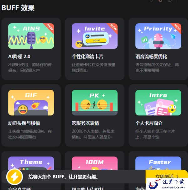 KOOK会员到期后能保留自定义效果吗_会员到期后特权设置怎么办