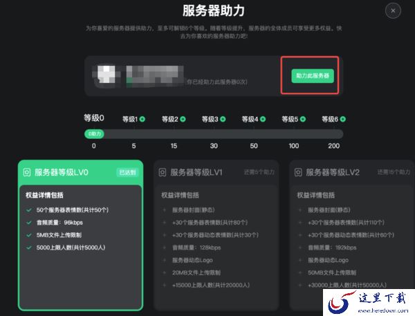 KOOK会员到期后能保留自定义效果吗_会员到期后特权设置怎么办