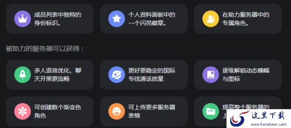 KOOK会员到期后能保留自定义效果吗_会员到期后特权设置怎么办