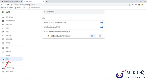 如何禁止谷歌浏览器在后台运行_谷歌浏览器开启网页预加载教程