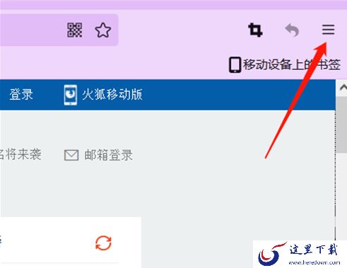 火狐浏览器有没有在线翻译功能_电脑版火狐在线翻译在哪里打开