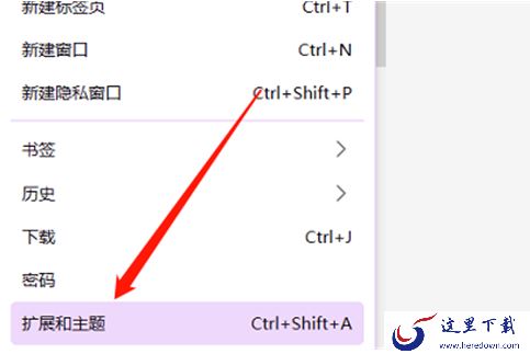 火狐浏览器的扩展启用情况在哪里查_如何下载需要的扩展和主题