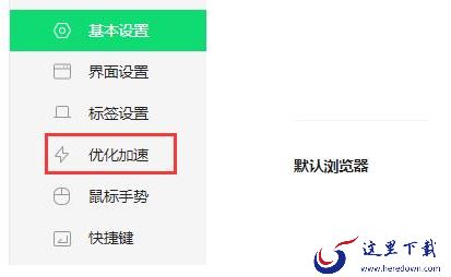 为什么360浏览器打开网页后突然崩溃_浏览器经常性崩溃怎么办