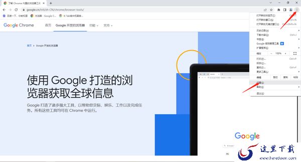 为什么每次打开谷歌浏览器都要重新登录_网页图片加载不出来咋办