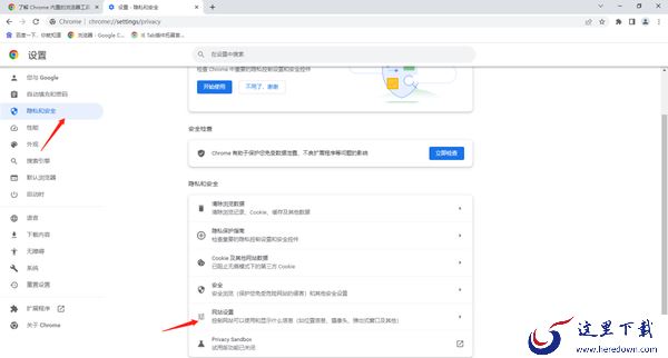 为什么每次打开谷歌浏览器都要重新登录_网页图片加载不出来咋办