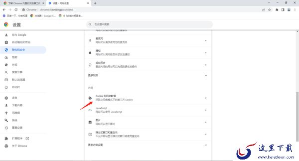 为什么每次打开谷歌浏览器都要重新登录_网页图片加载不出来咋办