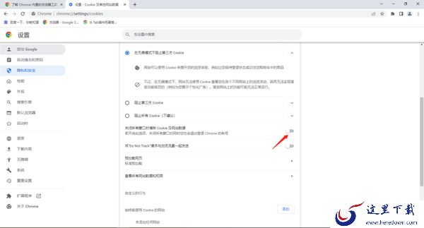 为什么每次打开谷歌浏览器都要重新登录_网页图片加载不出来咋办