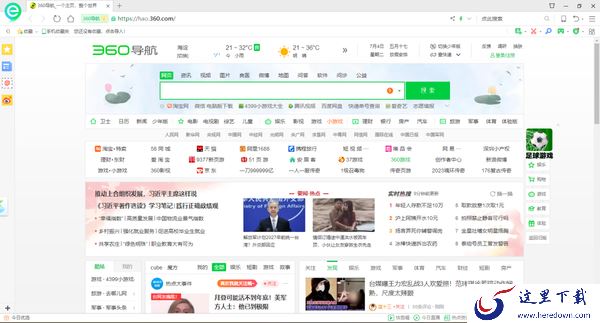 哪些浏览器可以安装插件_盘点高效好用的可以安装插件的浏览器