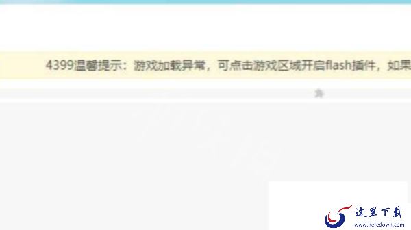 用360浏览器玩游戏需要插件吗_360游戏插件开启方法