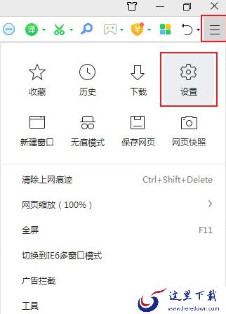 用360浏览器玩游戏需要插件吗_360游戏插件开启方法