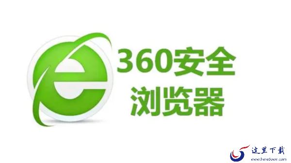 360浏览器把安全的网站误判了怎么办_360误判危险处理办法