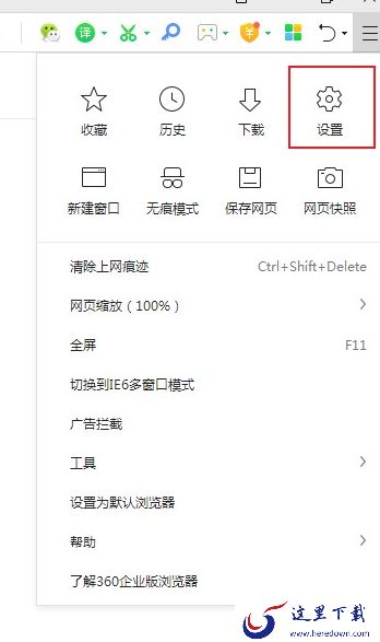 360浏览器把安全的网站误判了怎么办_360误判危险处理办法