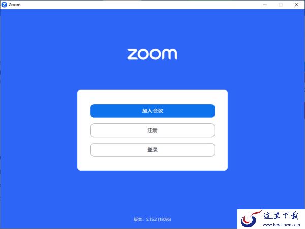 Zoom的同传功能是干嘛用的_Zoom同传功能主要作用内容一览