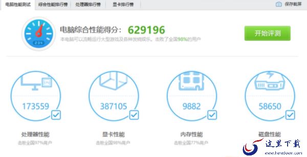 新电脑用什么检测硬件好坏_新设备硬件好坏检测工具推荐