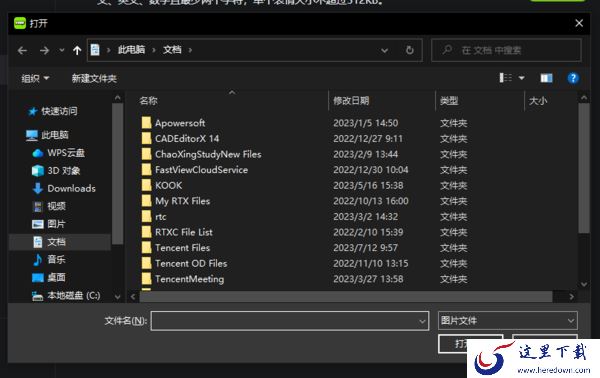 怎么在KOOK服务器里添加表情包_非管理员能添加表情包吗