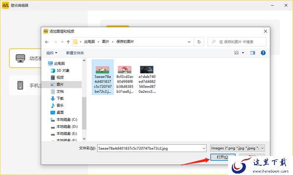 元气桌面可以制作动态壁纸嘛_元气桌面制作动态壁纸教程