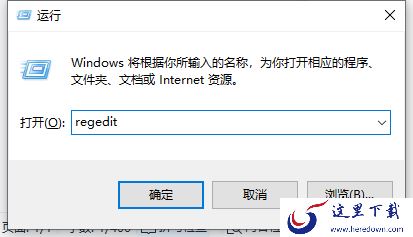 微软电脑管家安装失败咋办_微软电脑管家安装失败解决方法