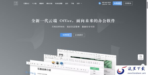 PC端免费好用的笔记软件推荐_盘点智能好用的笔记软件