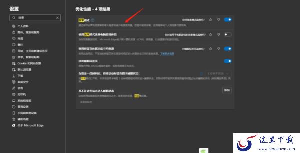 哪些浏览器内置省电模式_续航能力强的浏览器推荐