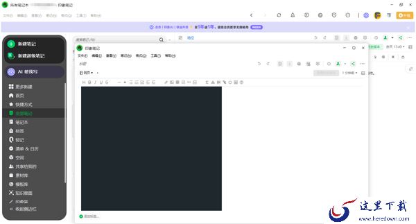 支持Markdown编辑的软件分享_盘点几款免费好用的Markdown编辑软件