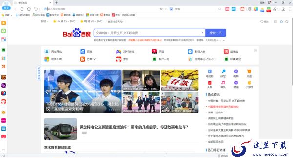 2345加速浏览器是流氓软件吗_2345加速浏览器安全吗