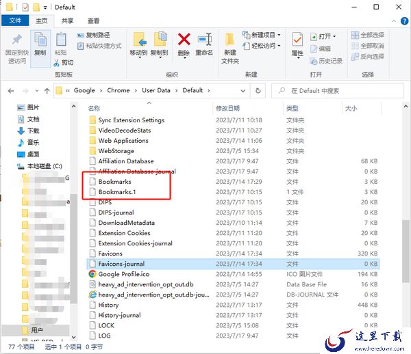 谷歌浏览器恢复被删除的书签教程_谷歌浏览器无法自动更新解决办法